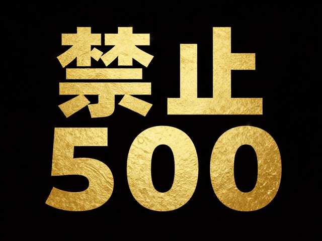 视觉张力与材质心理学的协同效应