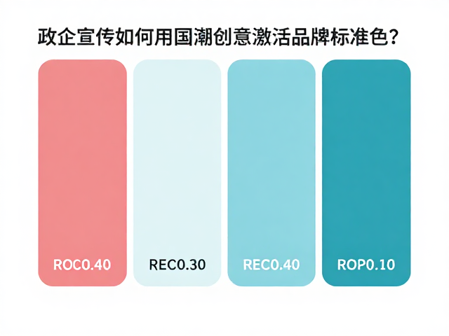 数据反馈与视觉传播效果的实证观察