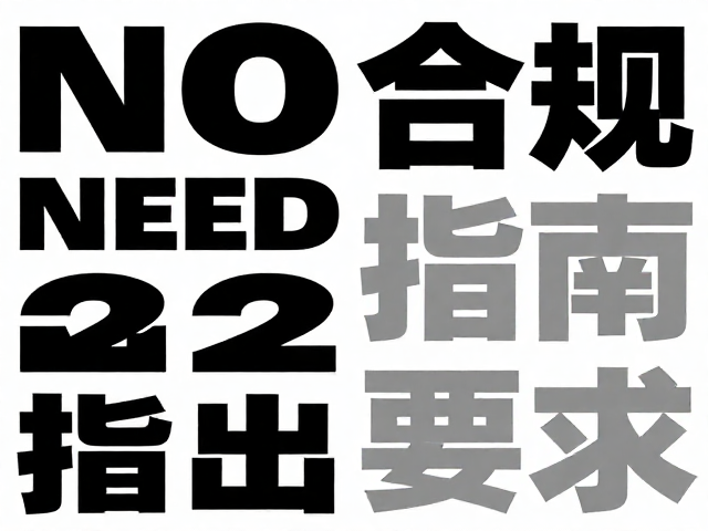 欧美排版大胆直接,字体搭配数量限制与右对齐个性指南
