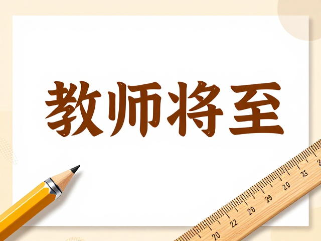 创意互动的视觉延伸