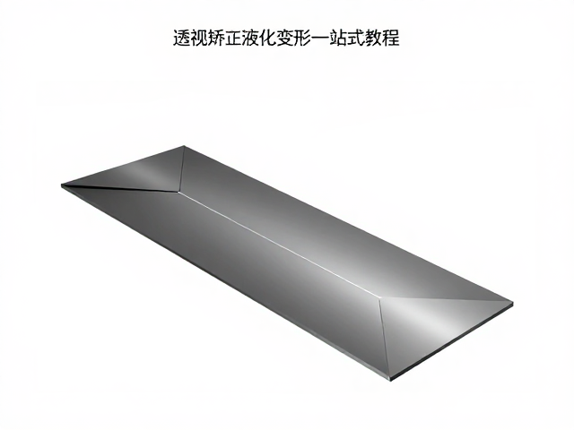 液化变形的物理模拟与细节重塑