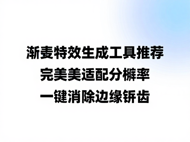 主流工具对分辨率适配的支持情况