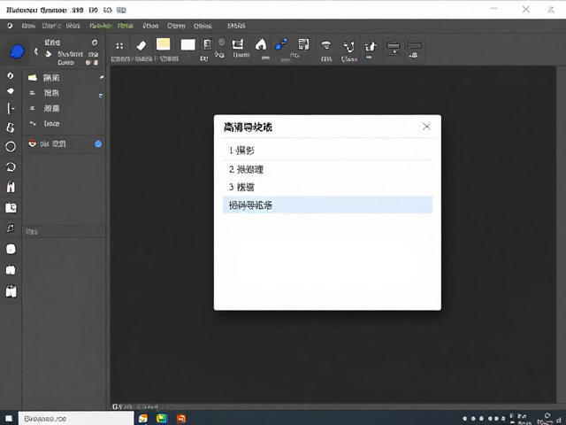 第一步:预处理与对象检查
