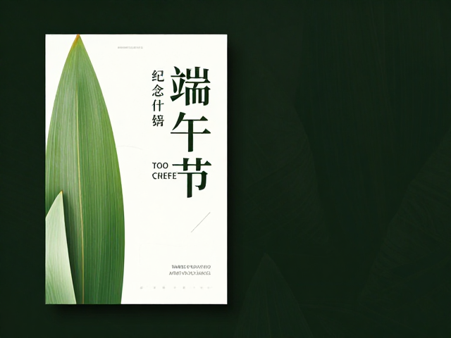 传统符号的现代视觉重构
