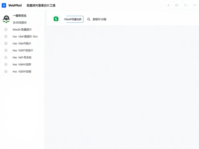 实际应用场景与效率提升表现