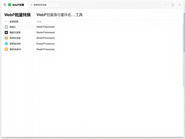部署环境与兼容性考量