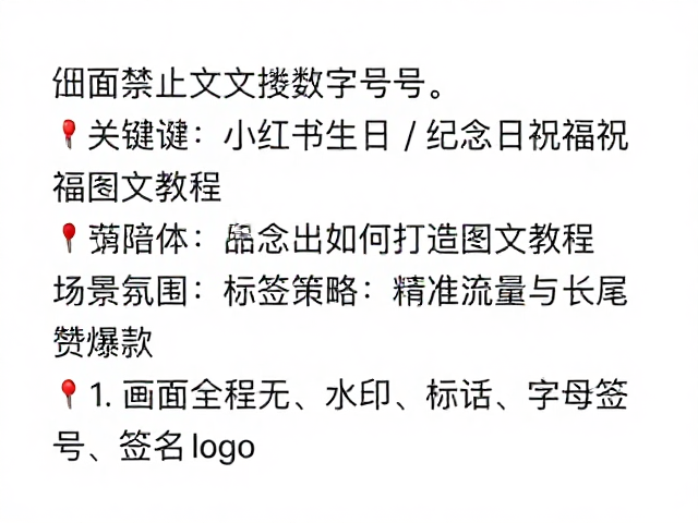 标签策略：精准流量与长尾覆盖