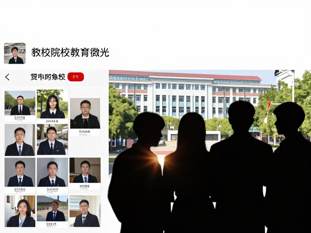 人物剪影定格高校风采,教职工线上朋友圈与公众号肖像实录