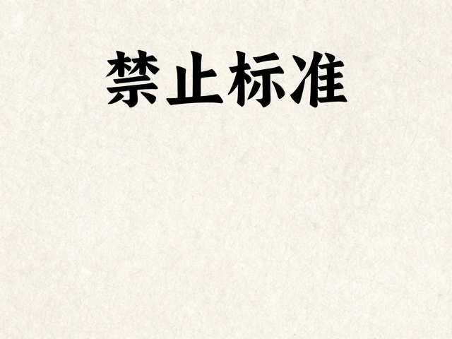 纹理叠加质感在数字媒介中的表现