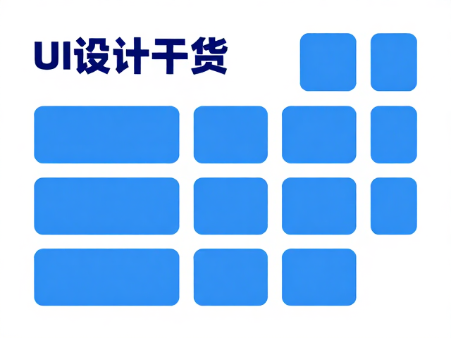品牌色统一:塑造视觉识别与情感连接