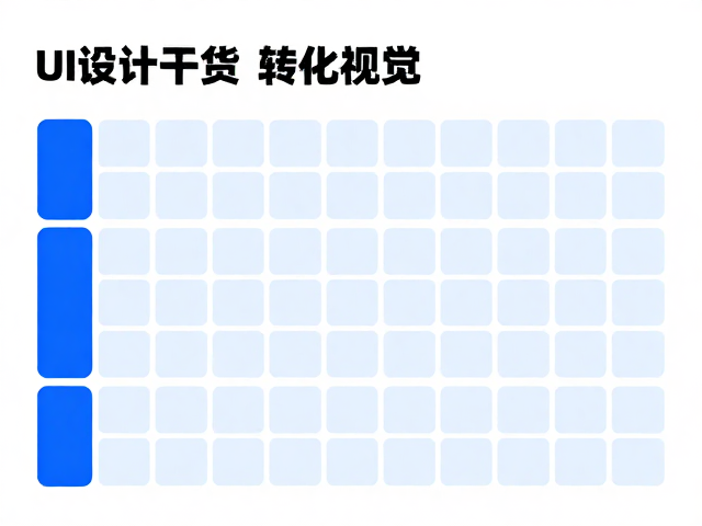 UI设计干货,规整矩阵构图,副标题辅助,品牌色统一,打造高转化视觉