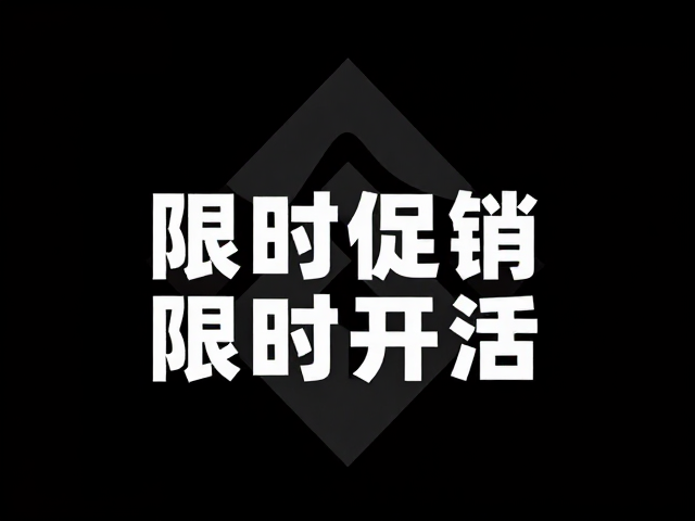 色彩对比与层级构建的实战细节