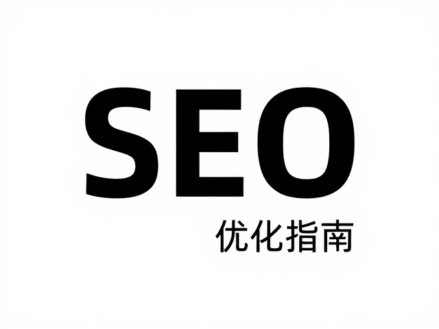 Illustrator中字体设计的实操技巧与路径优化