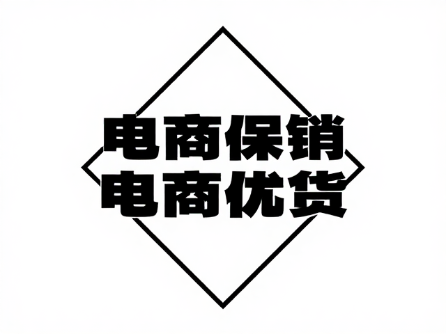 中心几何图形的从属与衬托关系