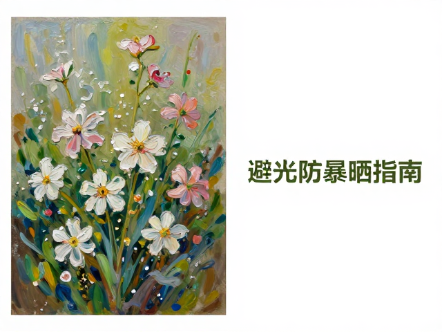 油画布植物花卉海报如何保存?避光防暴晒指南