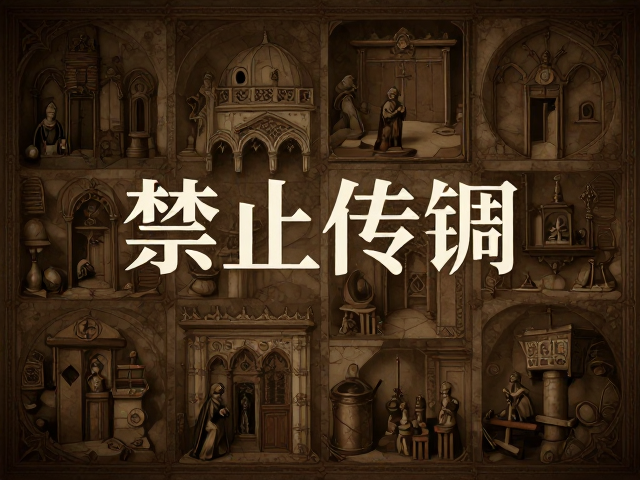 设计执行中的关键要素与工艺实现