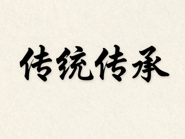 色彩心理与材质质感的文化隐喻