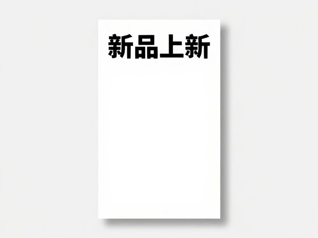 数据驱动的设计迭代,持续优化营销表现