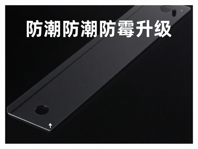 技术参数与行业标准下的合规性考量