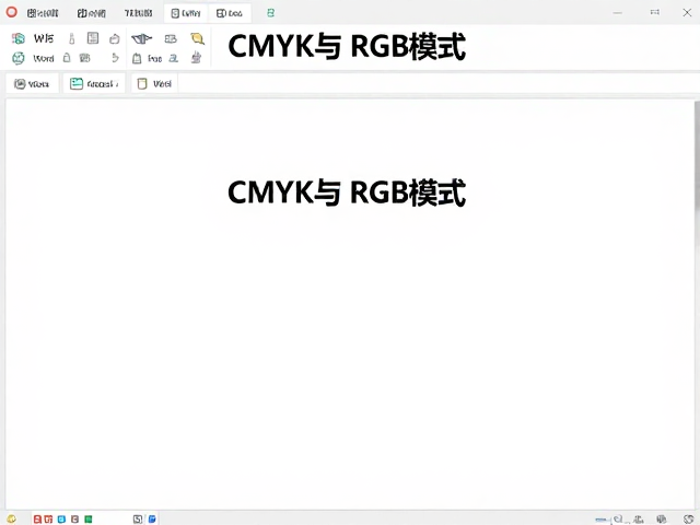 Word标题居中的标准化设置流程