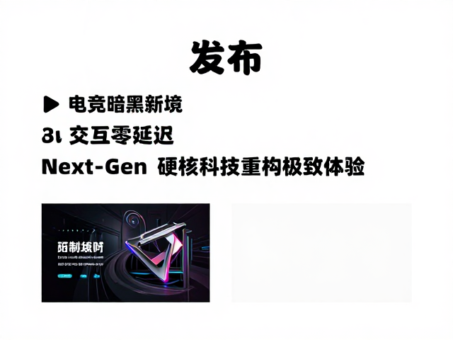 交互零延迟：输入链路的全链路优化