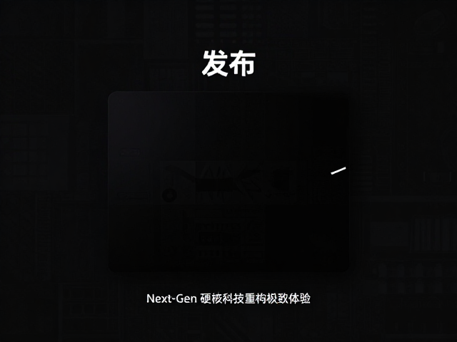 视觉边界突破：高刷与高帧率的感官对齐