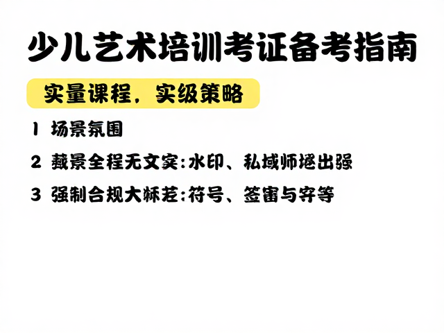 流量获取与私域转化的实战路径