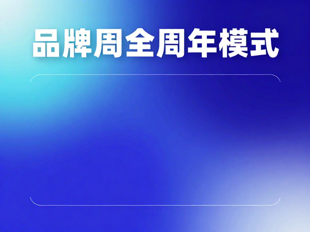 排版设计与信息层级管理