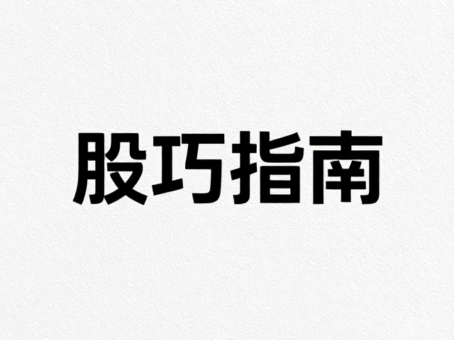 材质纹理与光影互动的从属关系