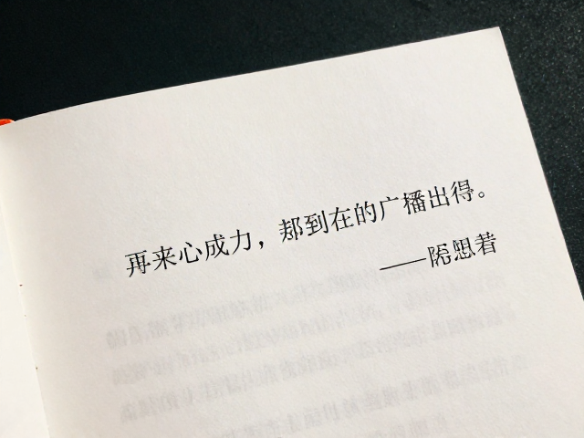 读书分享的金句提取与视觉融合