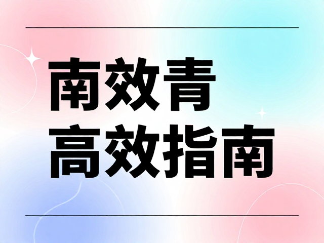 色彩情绪与渐变逻辑