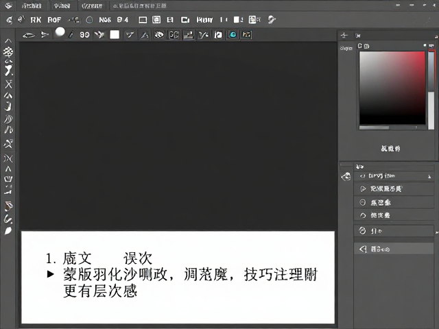 常见误区与参数校准