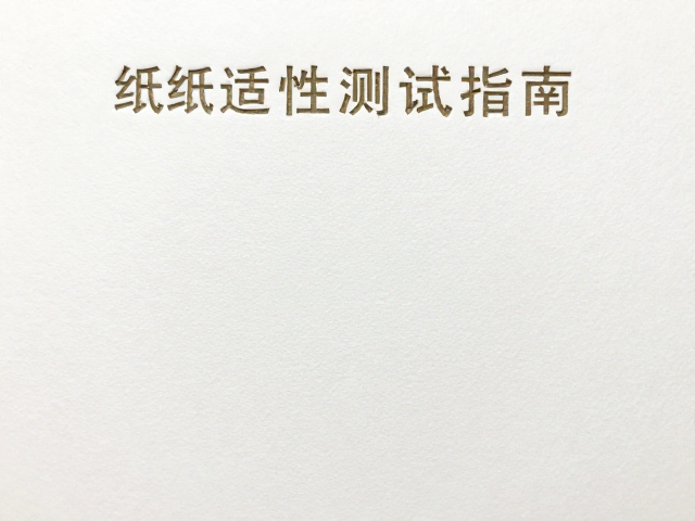 小批量定制的生产痛点
