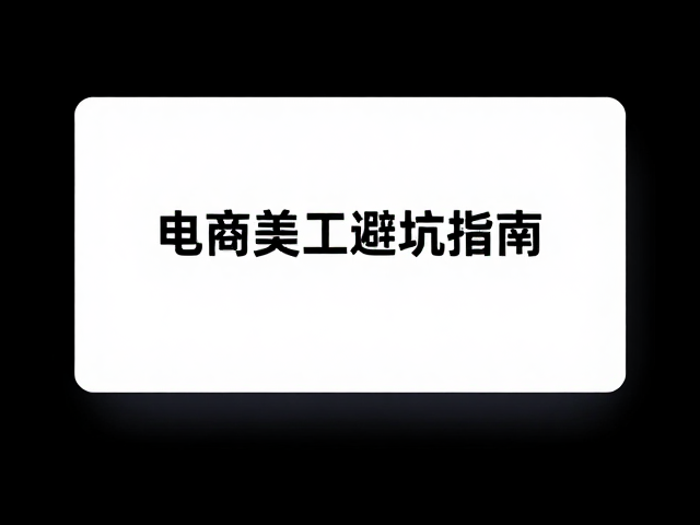 技术实现与跨平台兼容性