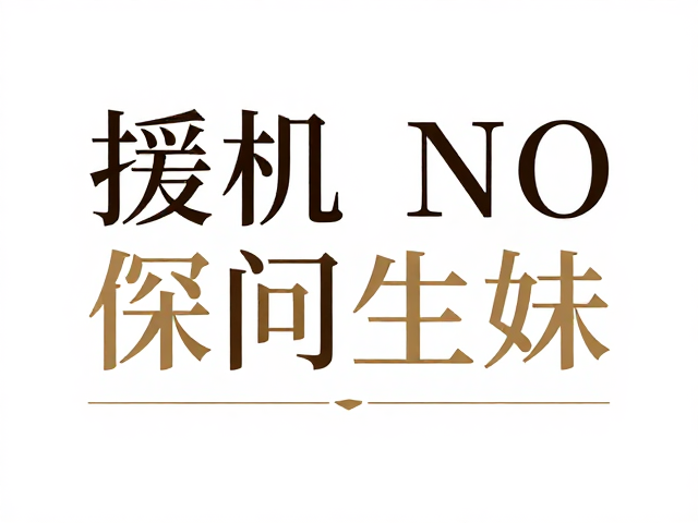 高级排版的落地执行与细节打磨