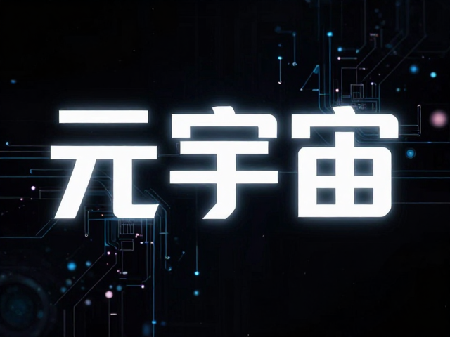 动态交互与光效渲染的技术实现