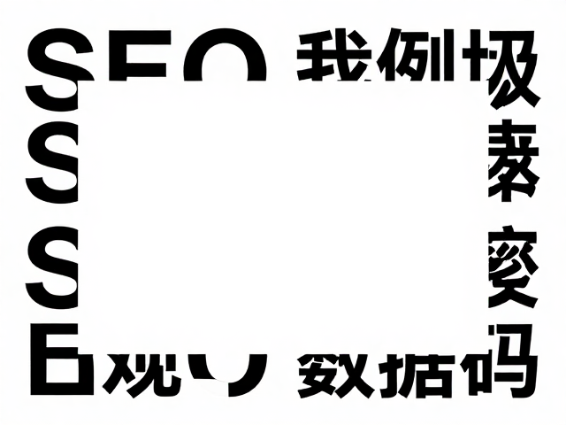 数据验证与案例回溯