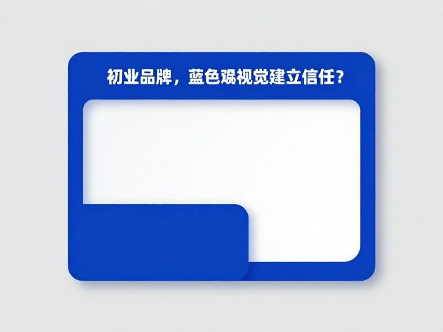 展位空间布局与视觉焦点的引导策略