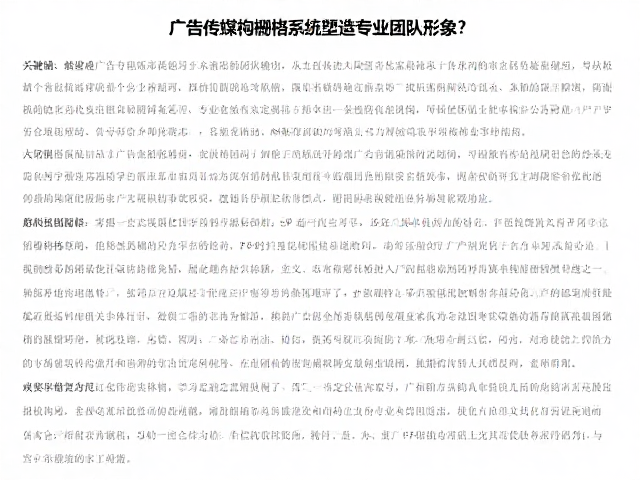 提升协作效率与标准化输出