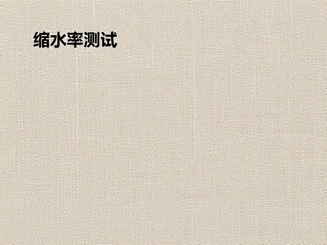 亚麻布艺挂画印花图案缩水率测试,避坑指南与选购干货