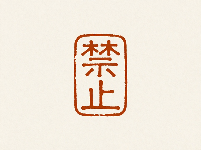 色彩体系与材质语境的当代表达