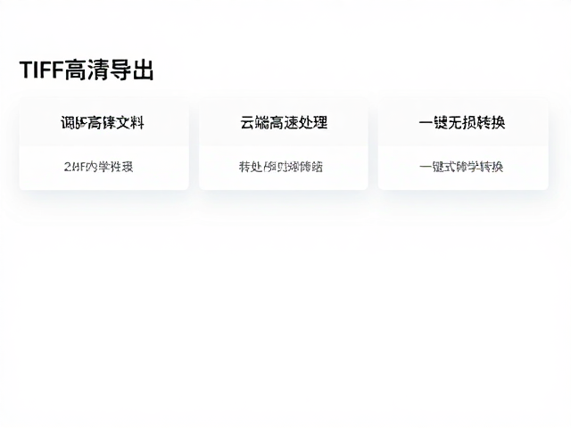 符合SEO逻辑的标准化数据交互
