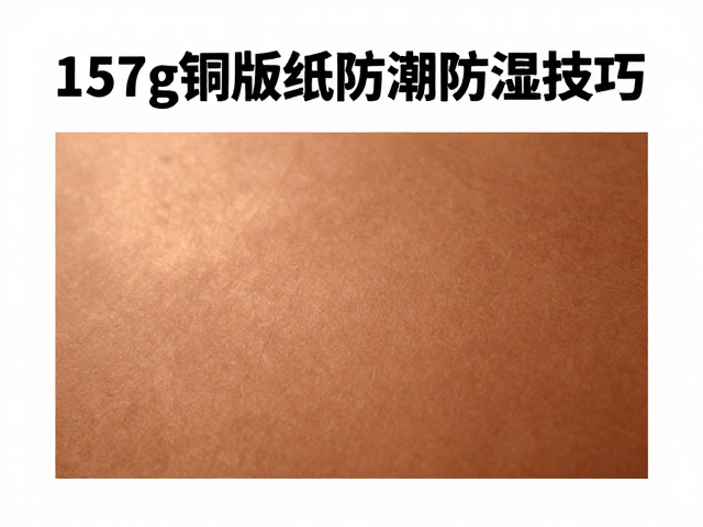 仓储环境管理与物理隔离措施