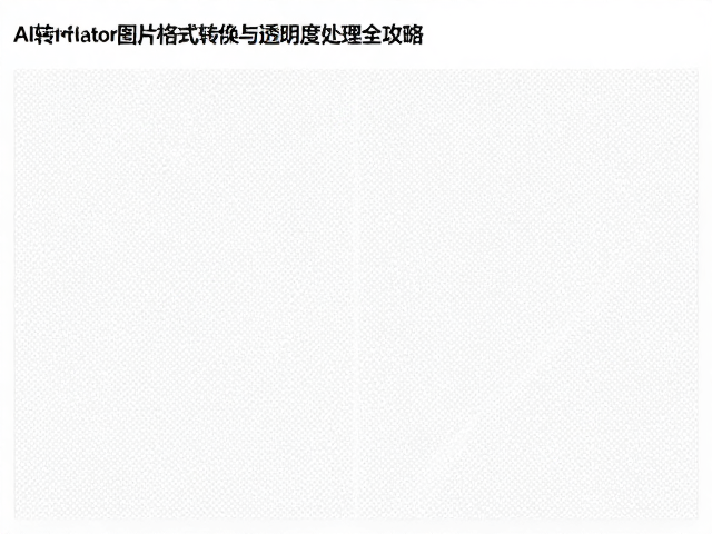 批量处理与外部工具辅助方案