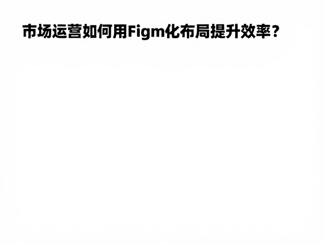 构建高复用性的组件系统与样式指南