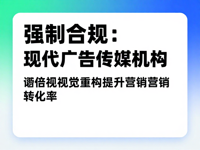 数据驱动的色彩与排版策略