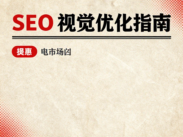 设计趋势的演变与当代应用场景