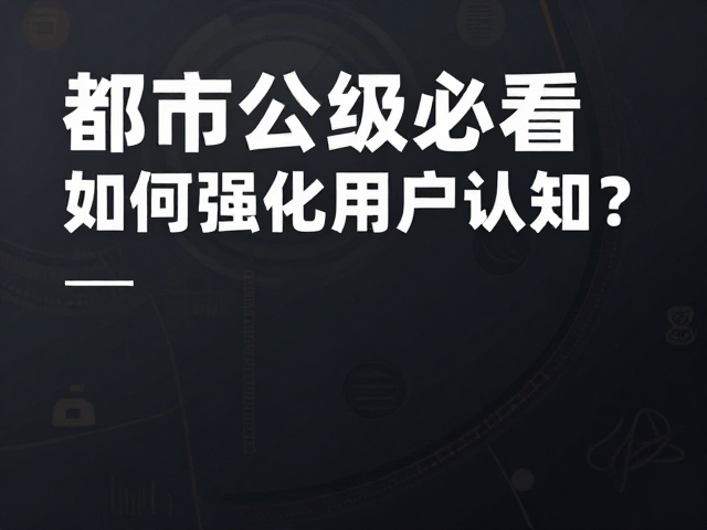 文案钩子与场景化共鸣