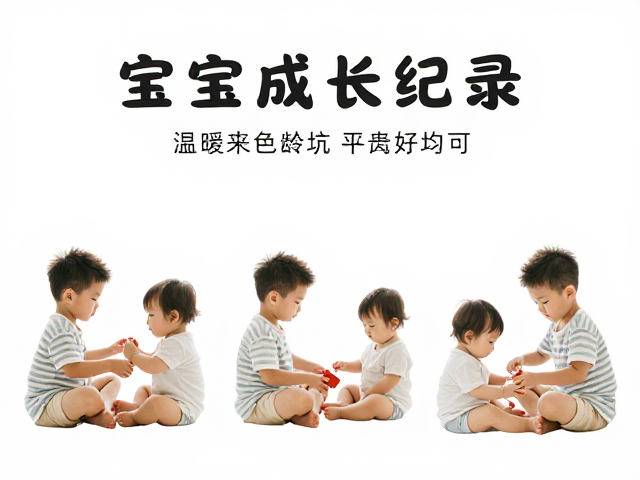 核心文案与情感表达
