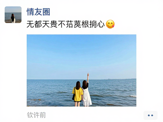 构图留白与视觉重心